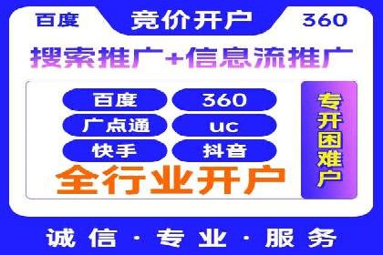成功案例揭秘：如何有效进行SEM推广